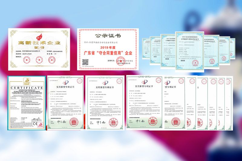 資質證書