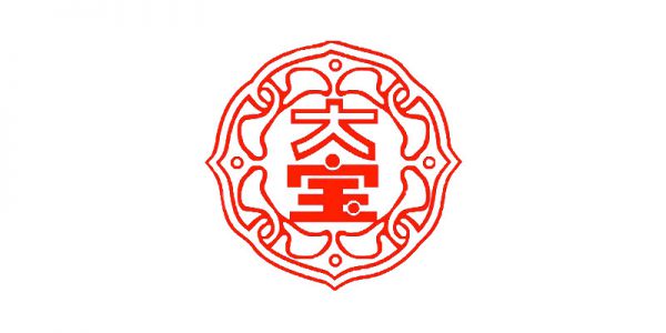 大寶